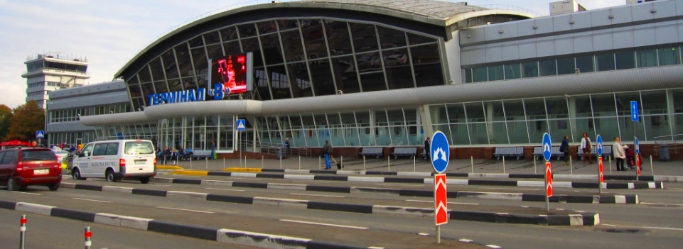 Kiev Airport Borispol